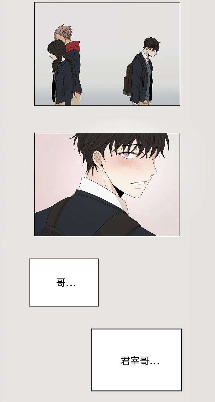 入室抢劫能判多少年漫画,第38章：想你1图