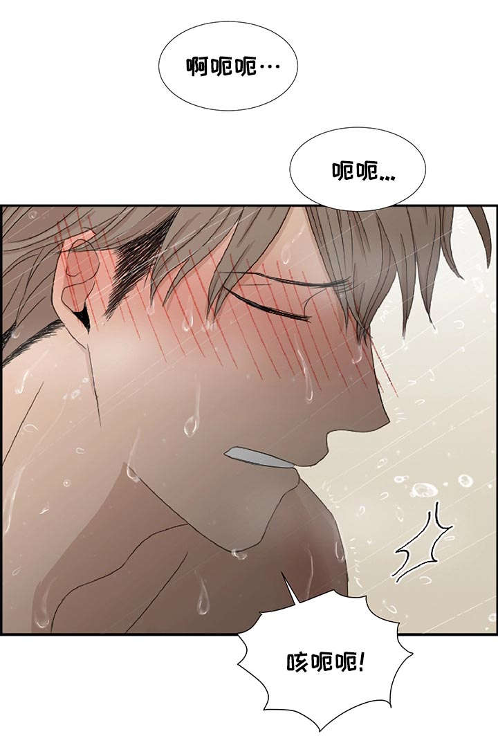 入室抢劫能判多少年漫画,第4章：咨询好友1图