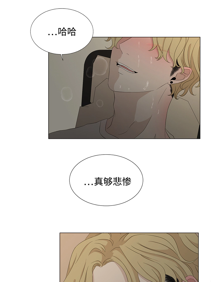 入室抢劫能判多少年漫画,第18章：什么情况2图