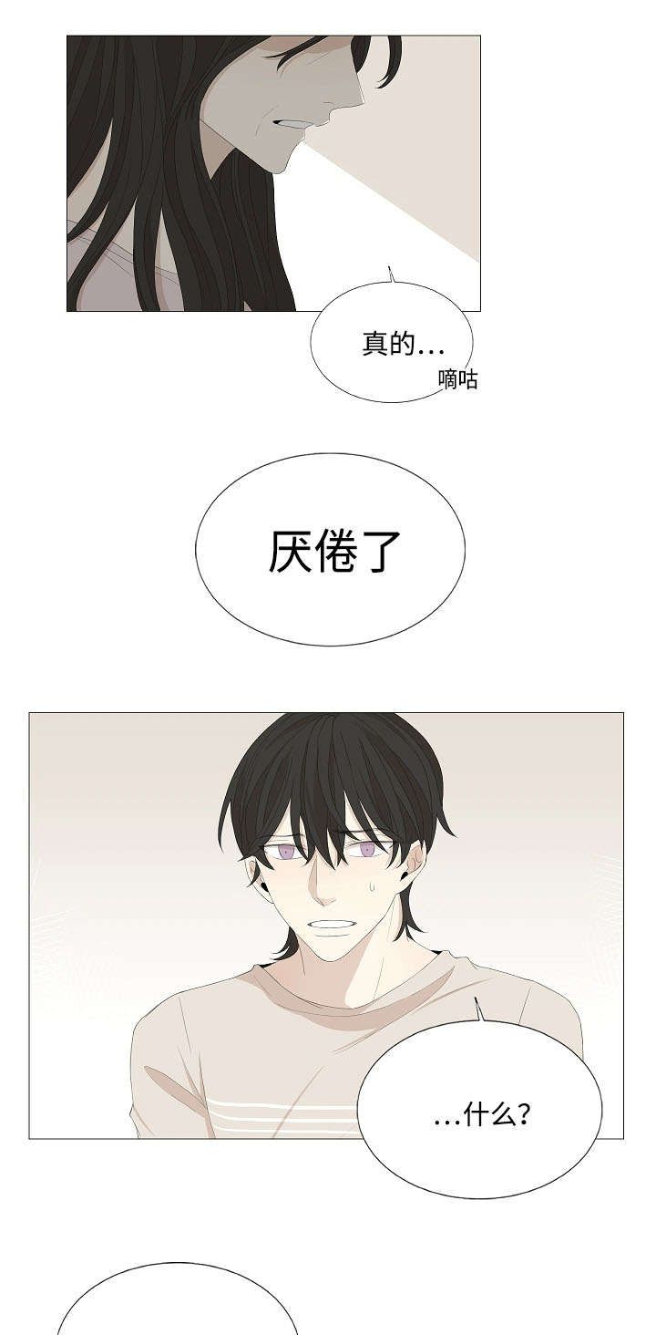 入室抢劫能判多少年漫画,第58章：不要再让我们失望1图