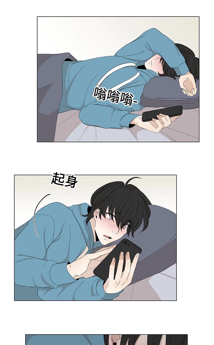 入室抢劫能判多少年漫画,第22章：最后一次了1图