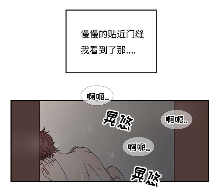 入室抢劫能判多少年漫画,第3章：发现1图