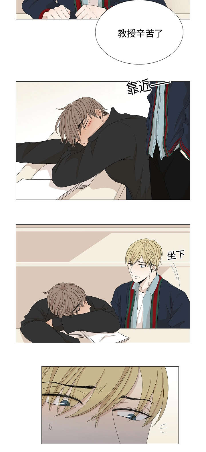 入室抢劫能判多少年漫画,第44章：他先出现2图