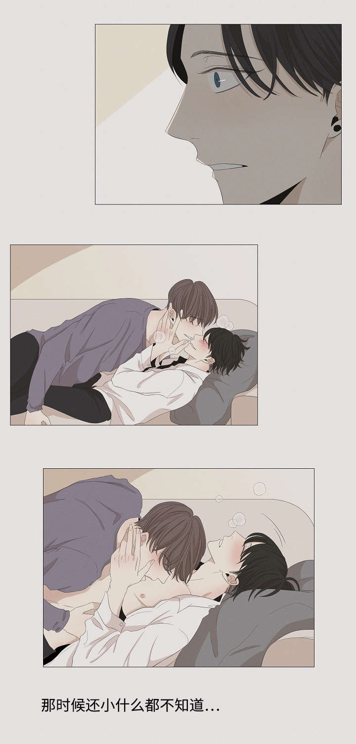 入室抢劫能判多少年漫画,第56章：搜索2图