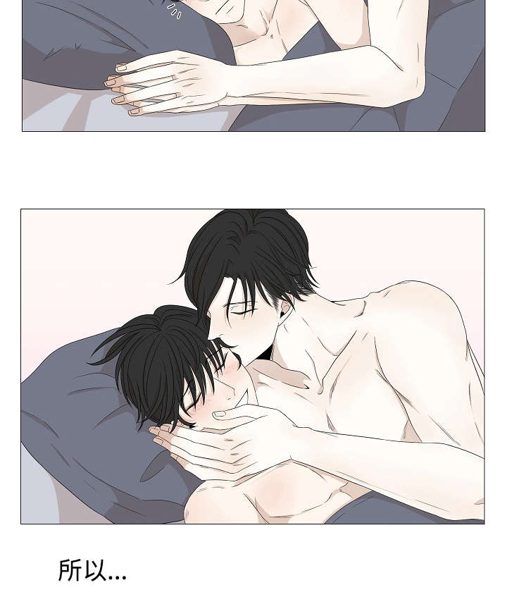 入室抢劫能判多少年漫画,第41章：相遇2图