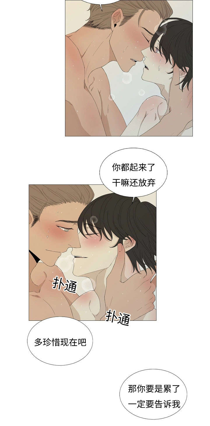 入室抢劫能判多少年漫画,第68章：相聚2图