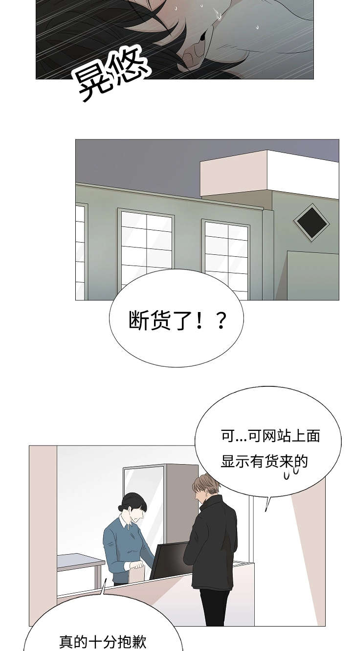 入室抢劫能判多少年漫画,第40章：未接电话1图