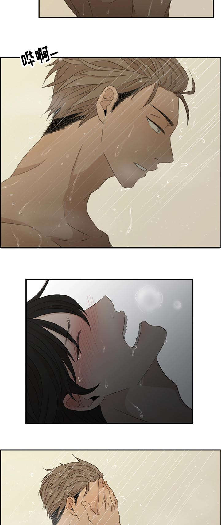 入室抢劫能判多少年漫画,第4章：咨询好友2图