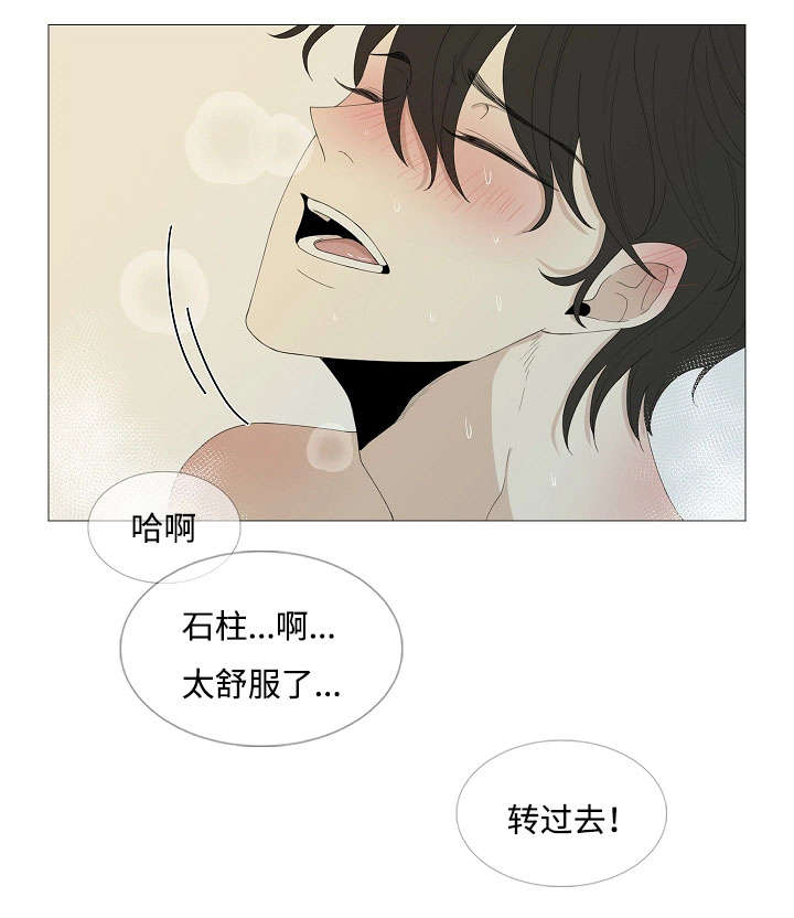 入室抢劫能判多少年漫画,第68章：相聚2图