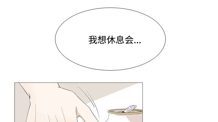 入室抢劫能判多少年漫画,第48章：要不要做一次1图