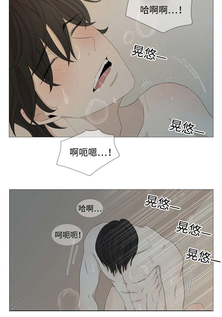 入室抢劫能判多少年漫画,第40章：未接电话1图