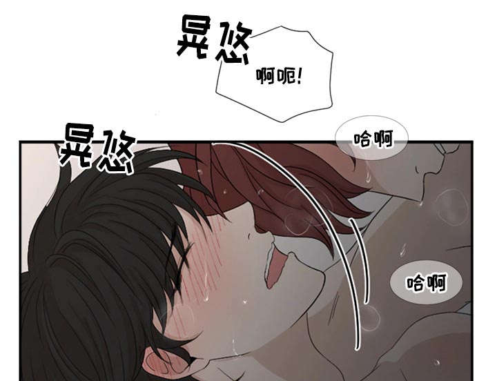 入室救援漫画,第4章：咨询好友2图