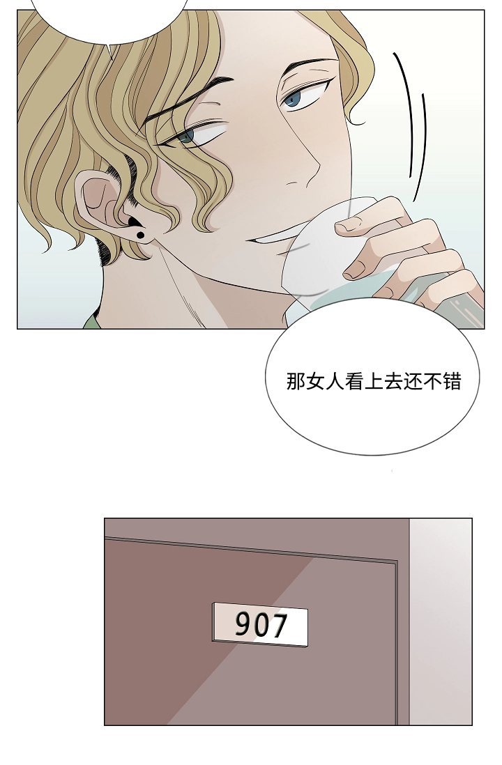 入室抢劫能判多少年漫画,第29章：终于等到你2图