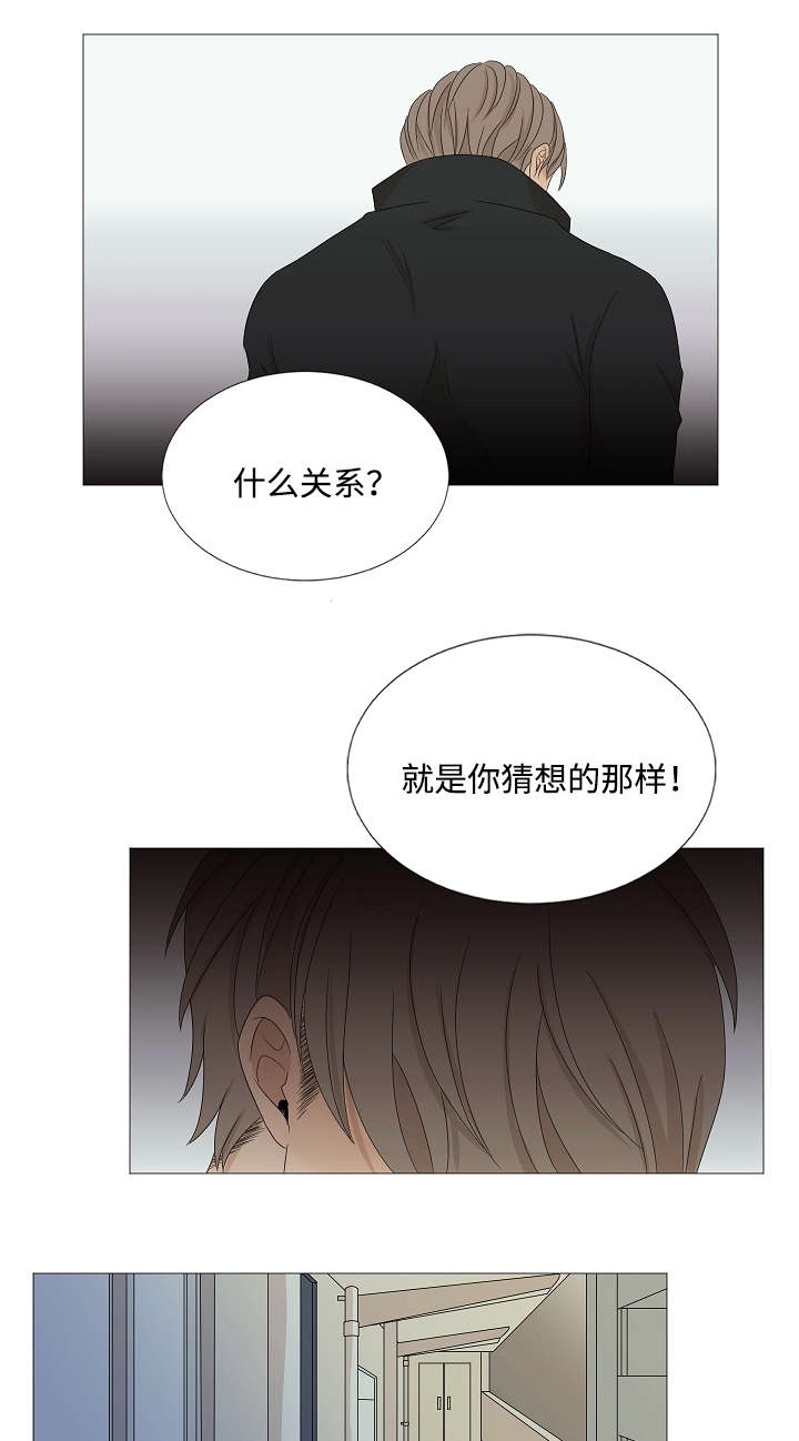 入室抢劫能判多少年漫画,第42章：告白1图