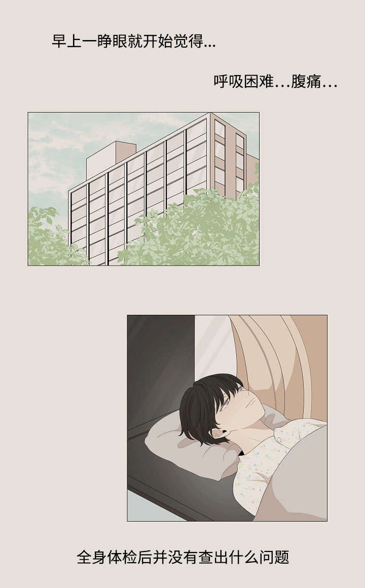 入室抢劫能判多少年漫画,第58章：不要再让我们失望2图