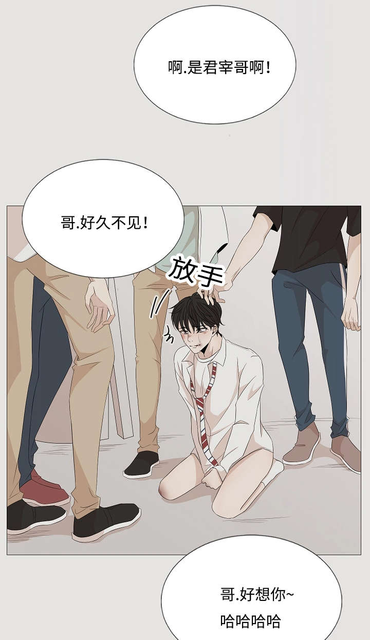 入室抢劫能判多少年漫画,第38章：想你1图