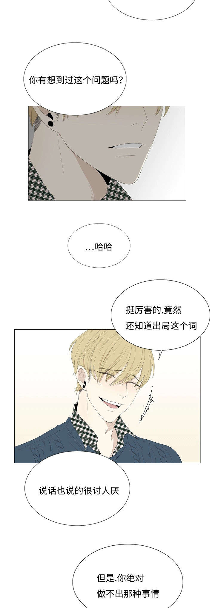 入室抢劫能判多少年漫画,第63章：昏厥2图