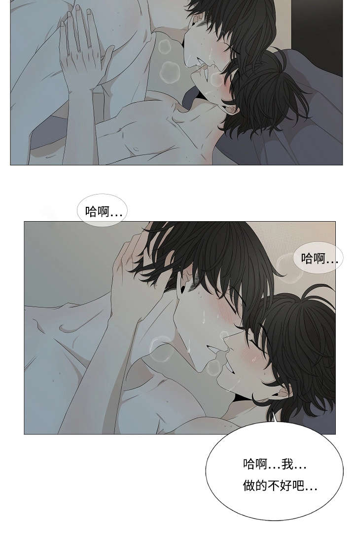 入室抢劫能判多少年漫画,第40章：未接电话2图