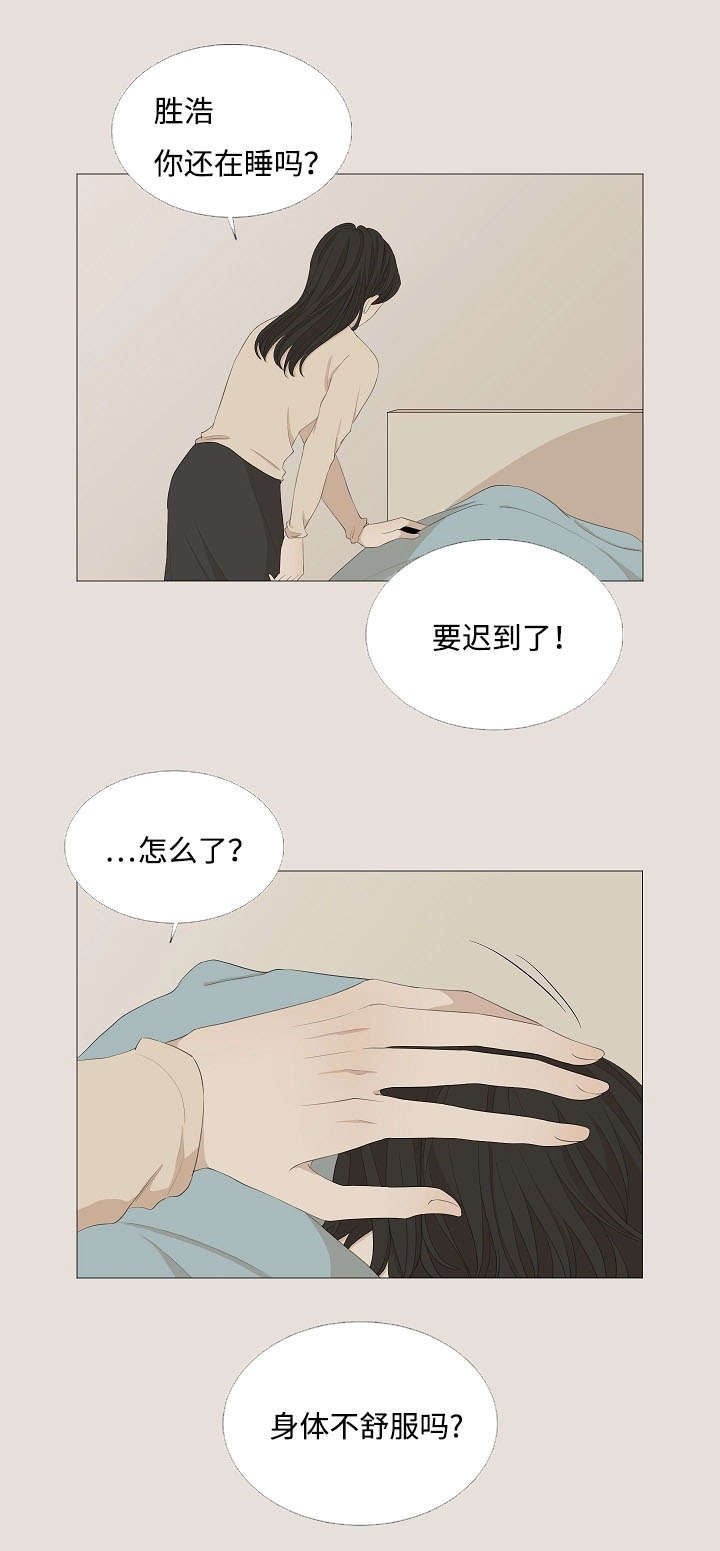 入室抢劫能判多少年漫画,第58章：不要再让我们失望1图