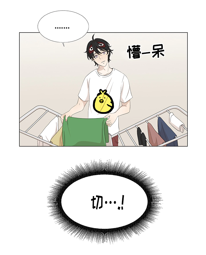 入室救援漫画,第7章：新人2图