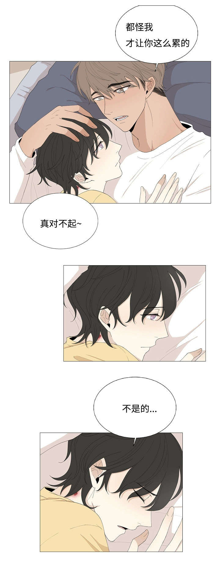 入室抢劫能判多少年漫画,第68章：相聚2图