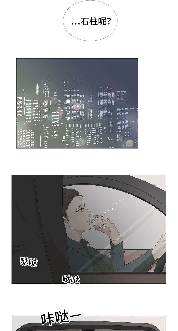 入室抢劫能判多少年漫画,第65章：杀人2图