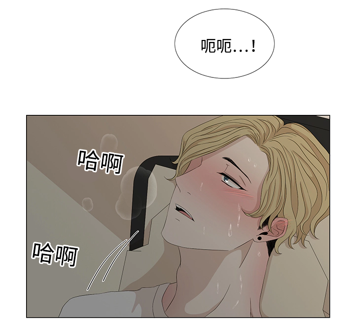 入室抢劫能判多少年漫画,第18章：什么情况1图