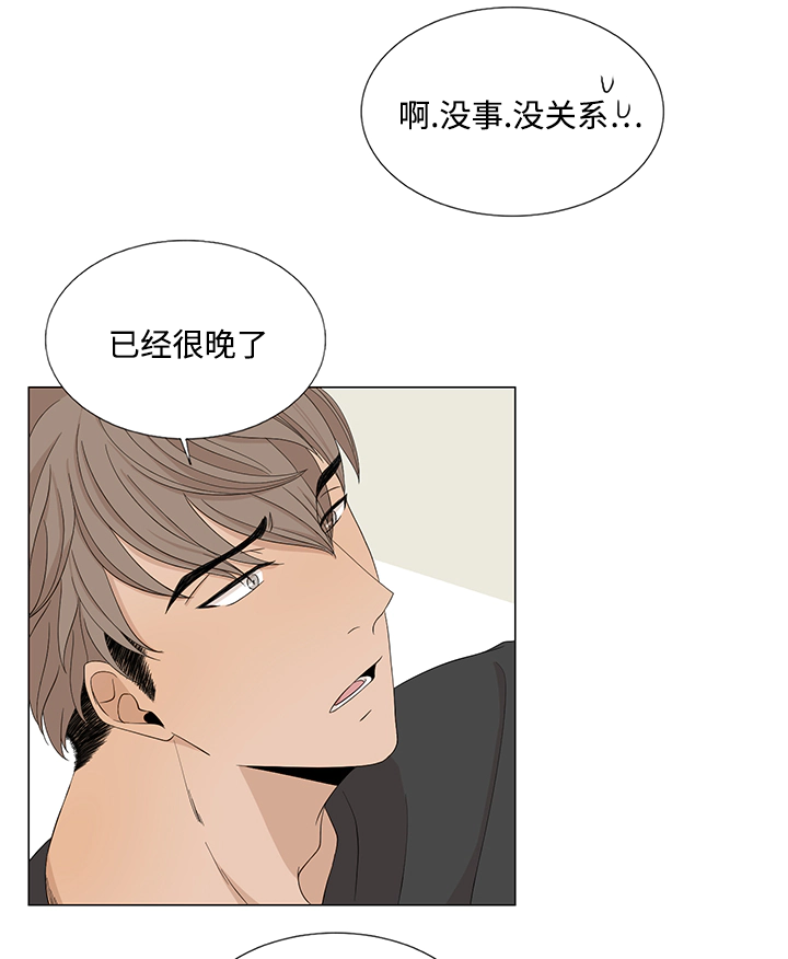 入室抢劫能判多少年漫画,第26章：帮你整理1图