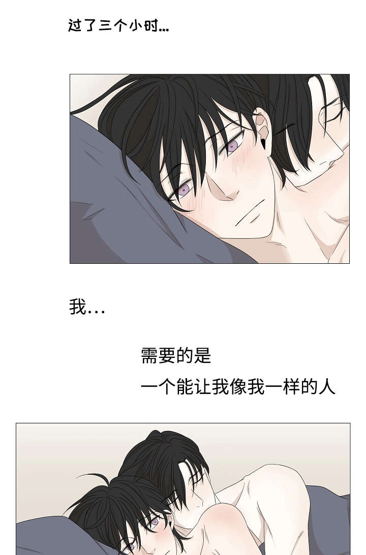入室抢劫能判多少年漫画,第41章：相遇1图