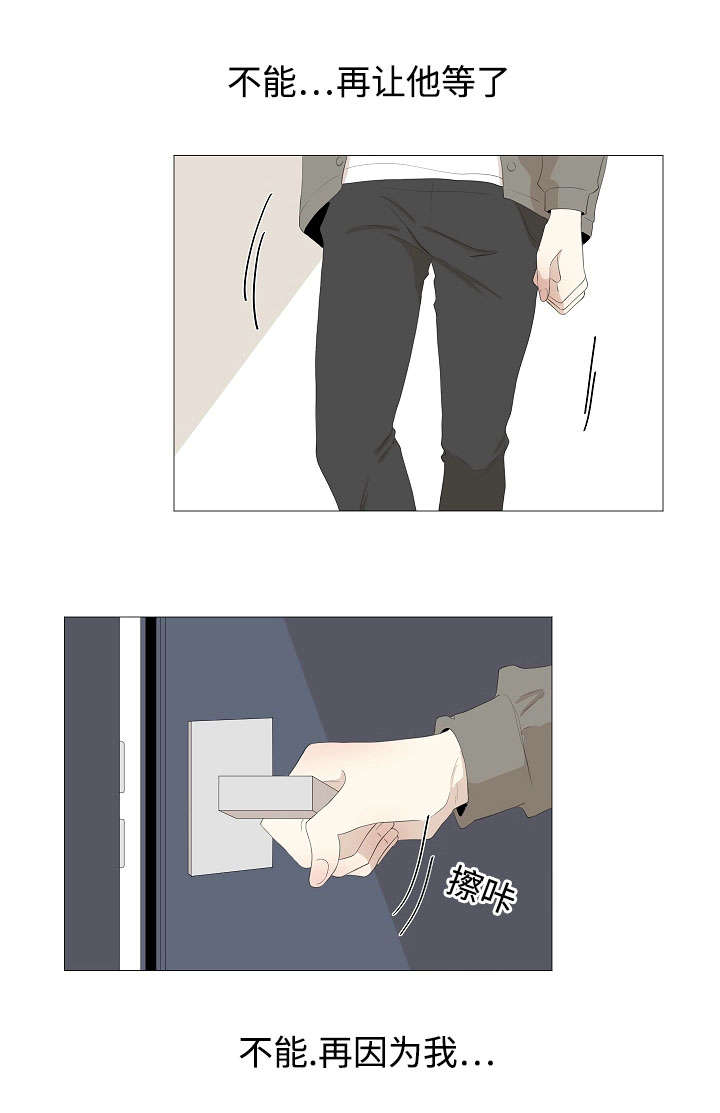 入室抢劫能判多少年漫画,第63章：昏厥1图