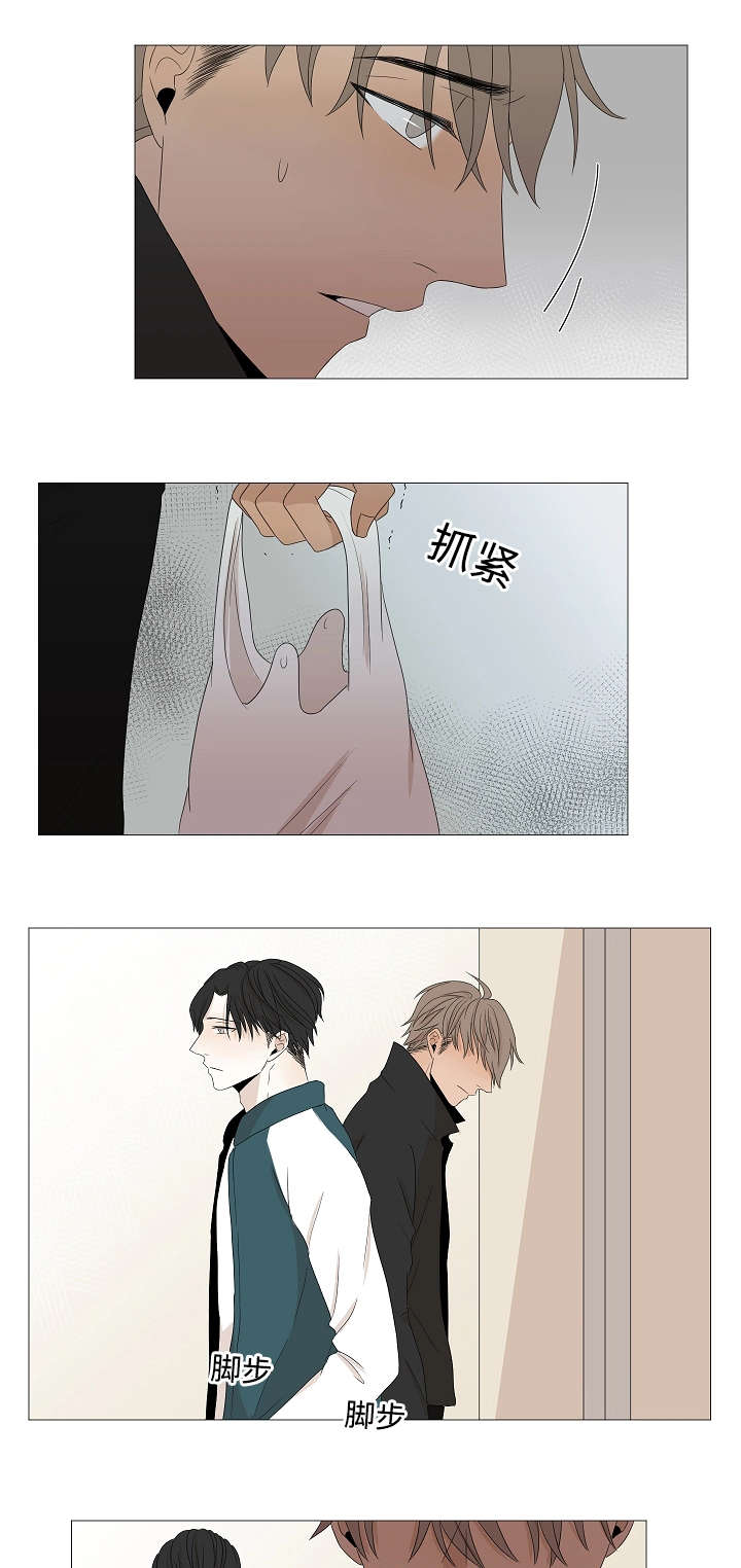 入室抢劫能判多少年漫画,第42章：告白1图
