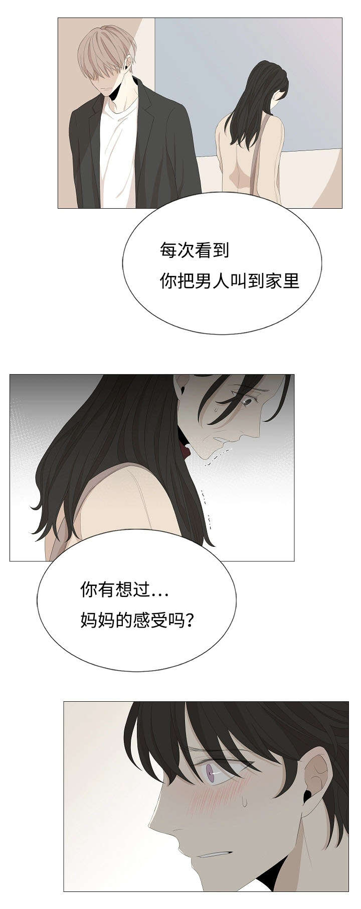 入室抢劫能判多少年漫画,第58章：不要再让我们失望1图