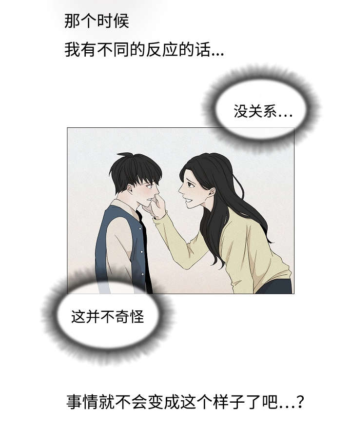 入室抢劫能判多少年漫画,第47章：唯一2图