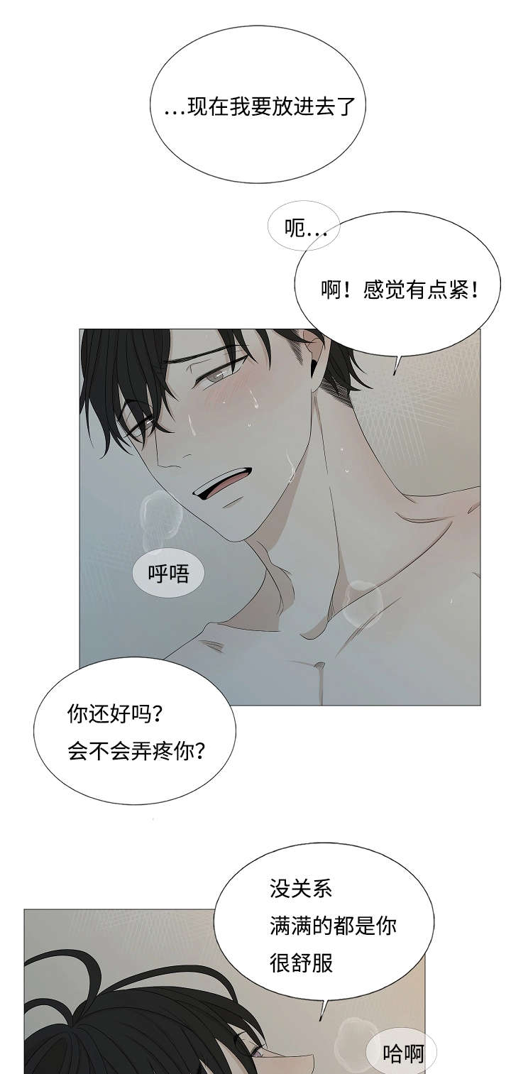 入室抢劫能判多少年漫画,第40章：未接电话2图