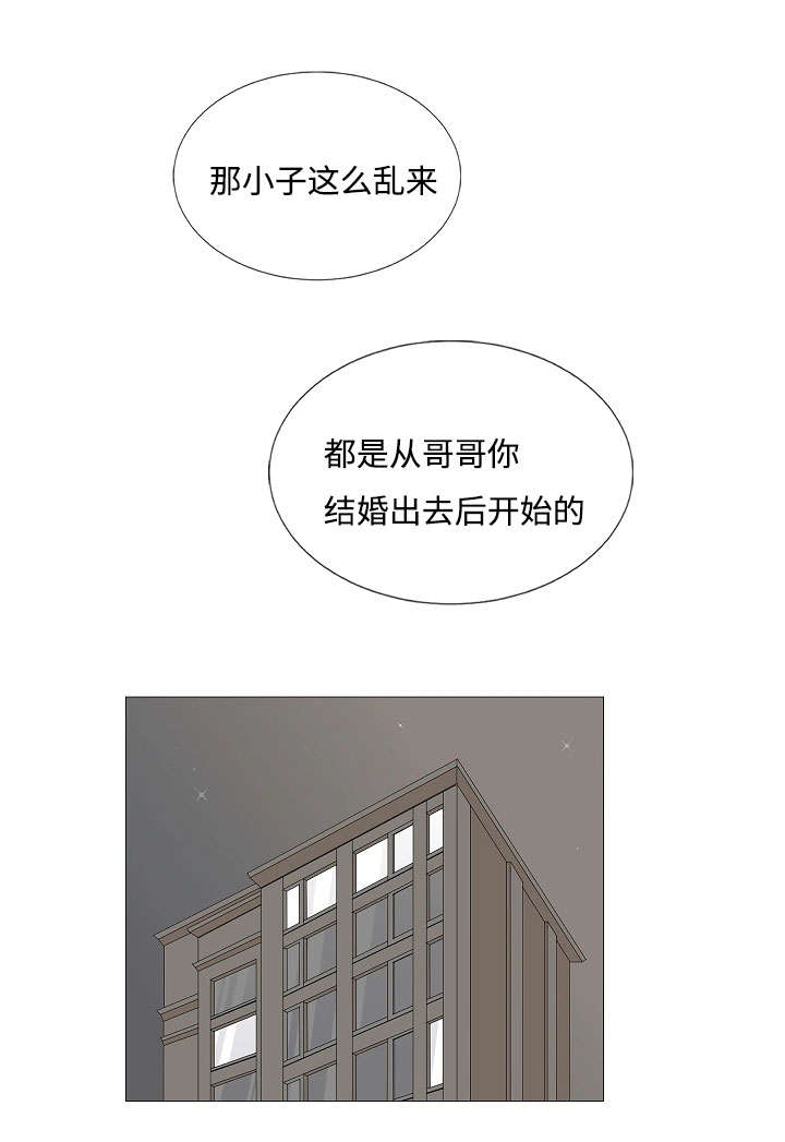 入室抢劫能判多少年漫画,第65章：杀人1图
