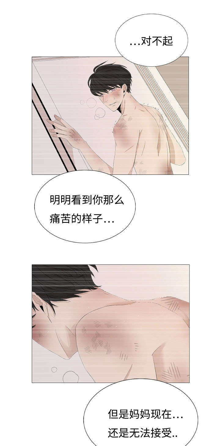 入室抢劫能判多少年漫画,第59章：石柱的过去1图