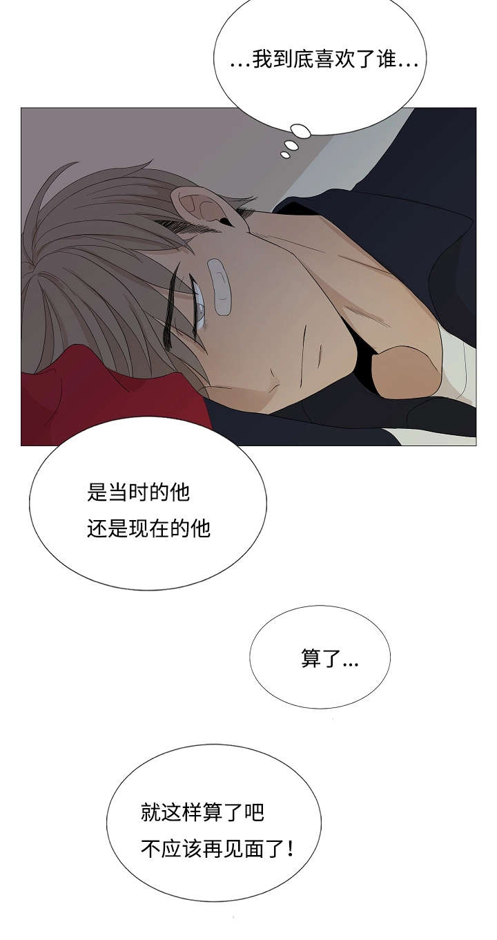 入室抢劫能判多少年漫画,第47章：唯一2图
