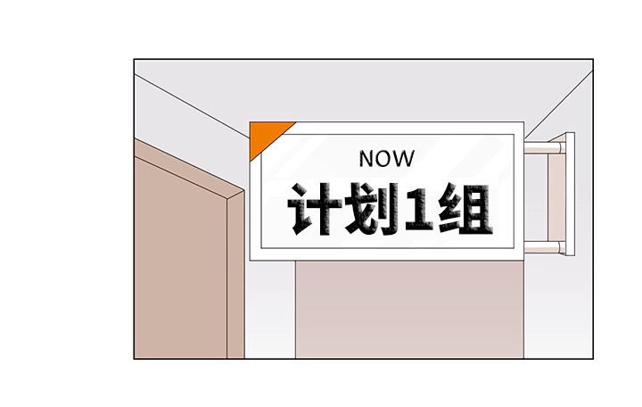 入室抢劫能判多少年漫画,第22章：最后一次了1图