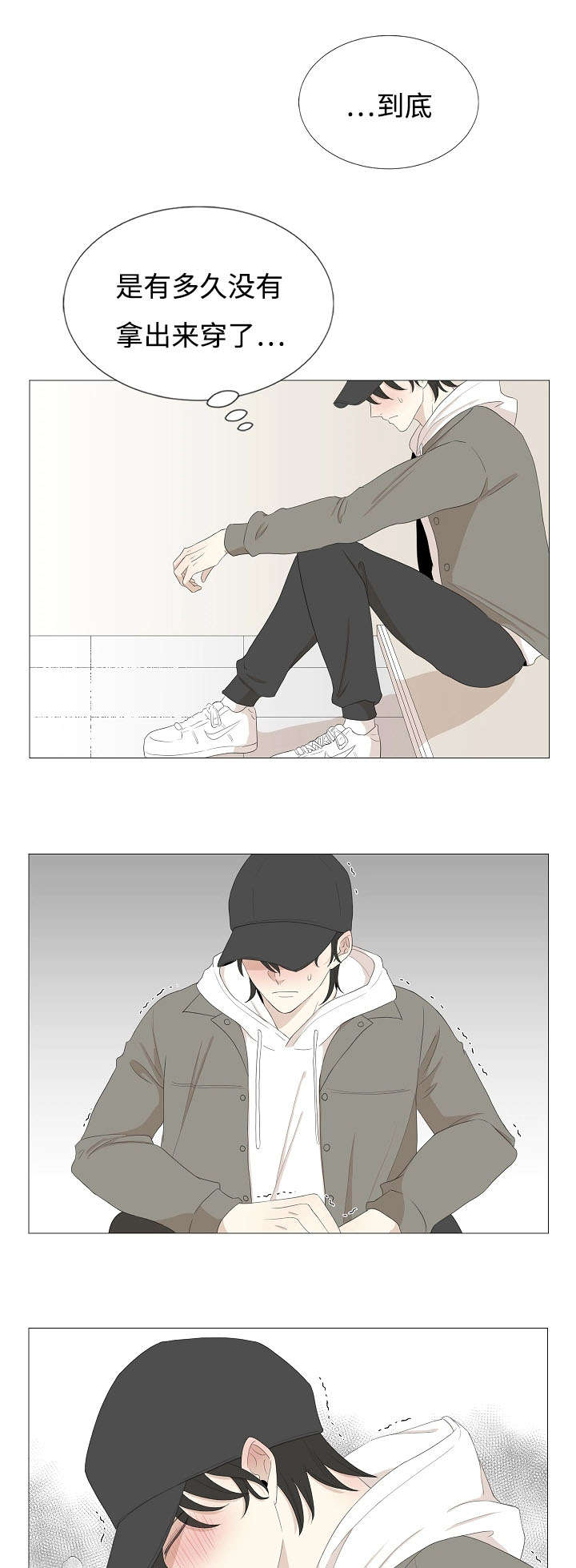 入室抢劫能判多少年漫画,第63章：昏厥2图