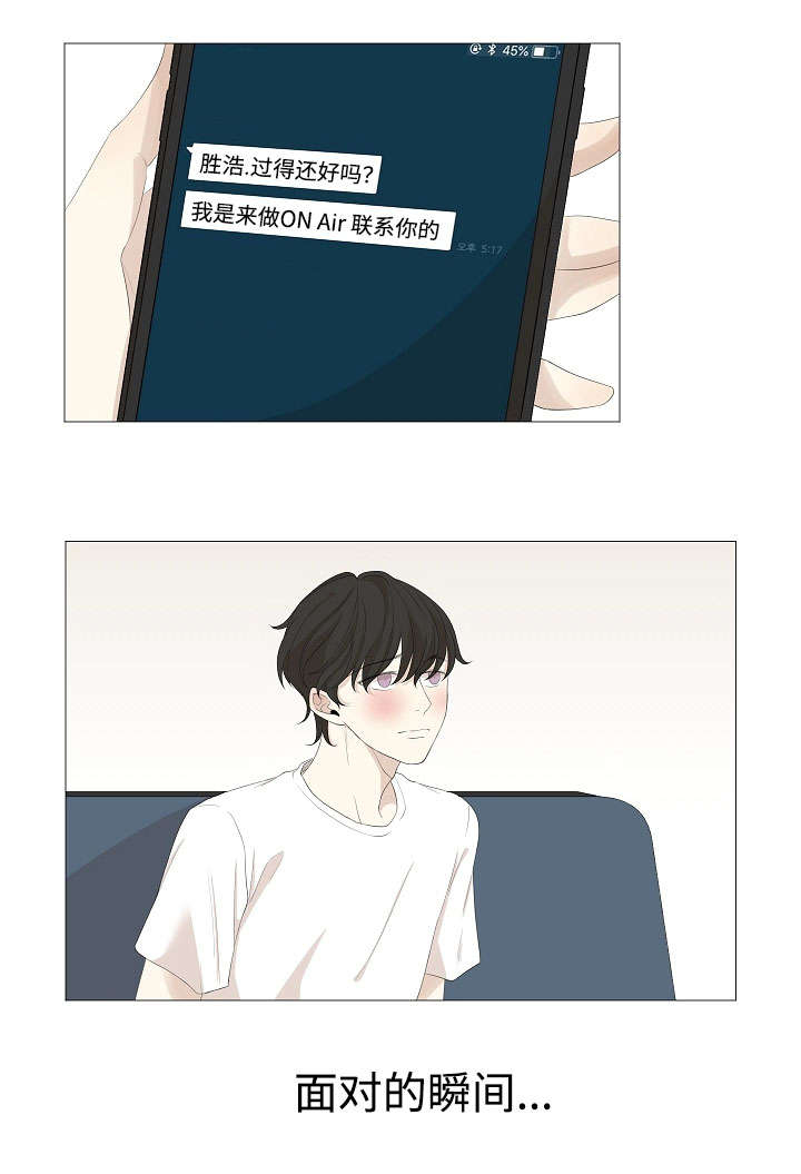 入室抢劫能判多少年漫画,第62章：警告2图