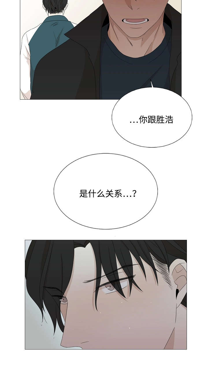 入室抢劫能判多少年漫画,第42章：告白2图