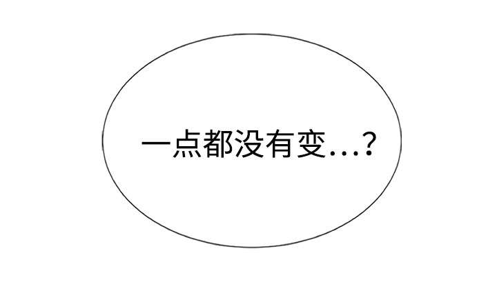 入室抢劫能判多少年漫画,第58章：不要再让我们失望1图