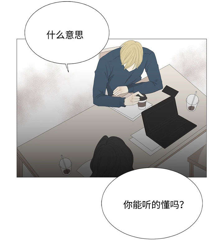 入室抢劫能判多少年漫画,第63章：昏厥1图