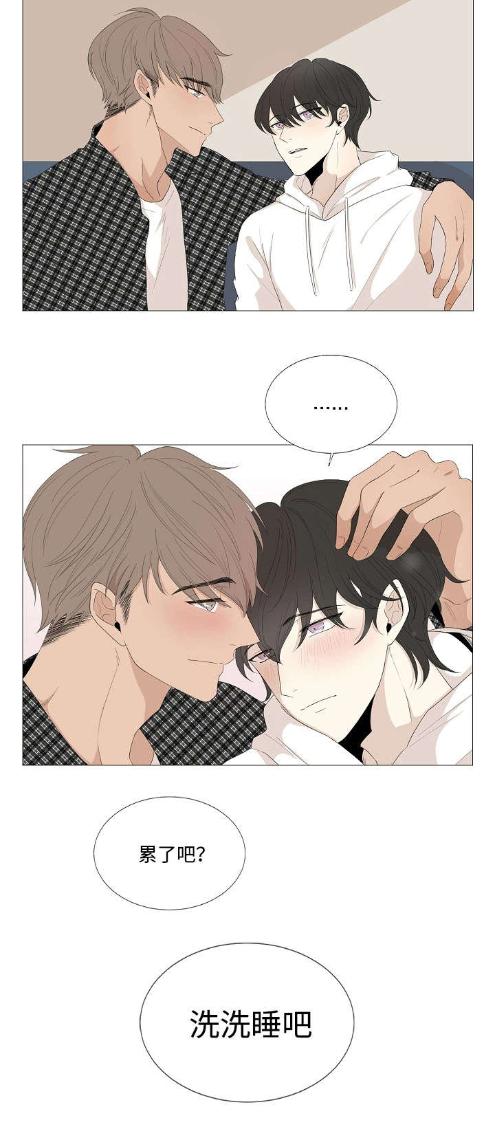 入室抢劫能判多少年漫画,第68章：相聚2图