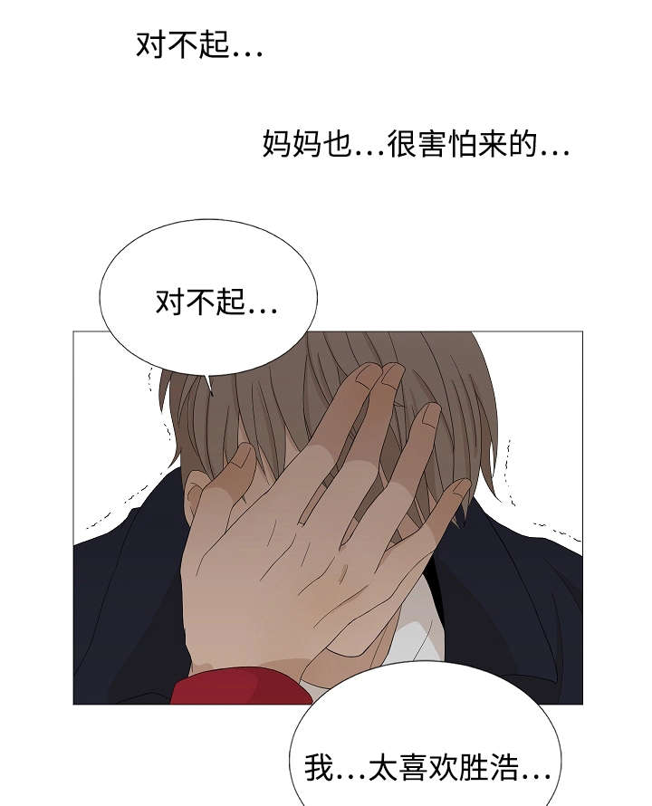 入室抢劫能判多少年漫画,第47章：唯一2图