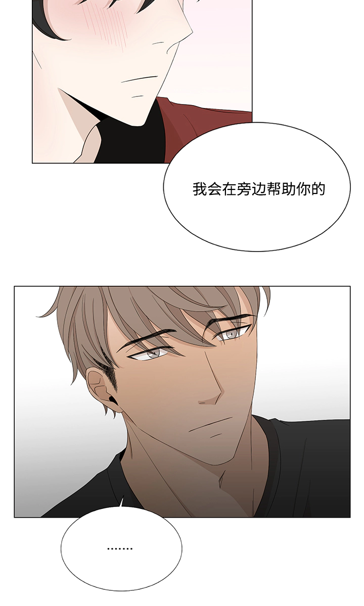 入室抢劫能判多少年漫画,第26章：帮你整理1图