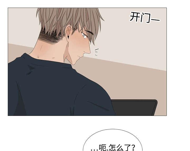 入室抢劫能判多少年漫画,第39章：喜欢你1图