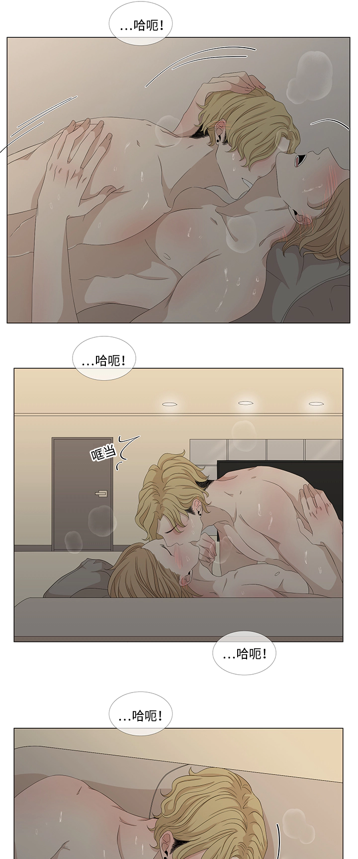 入室抢劫能判多少年漫画,第18章：什么情况1图