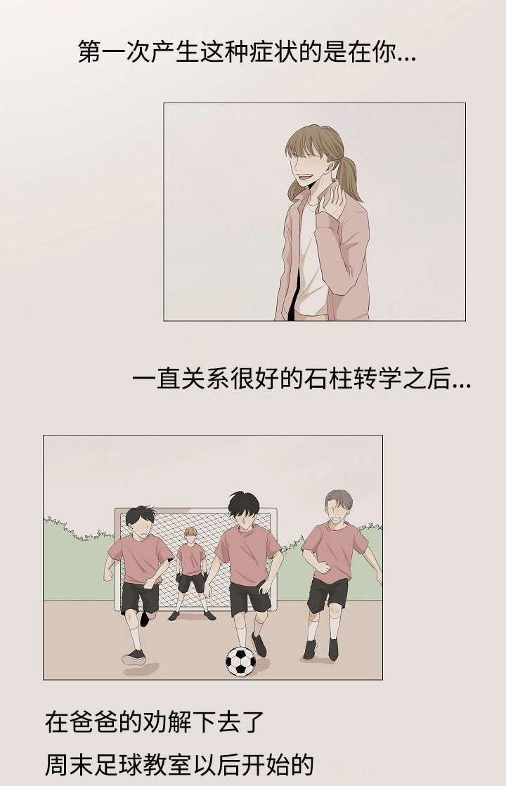 入室抢劫能判多少年漫画,第58章：不要再让我们失望2图