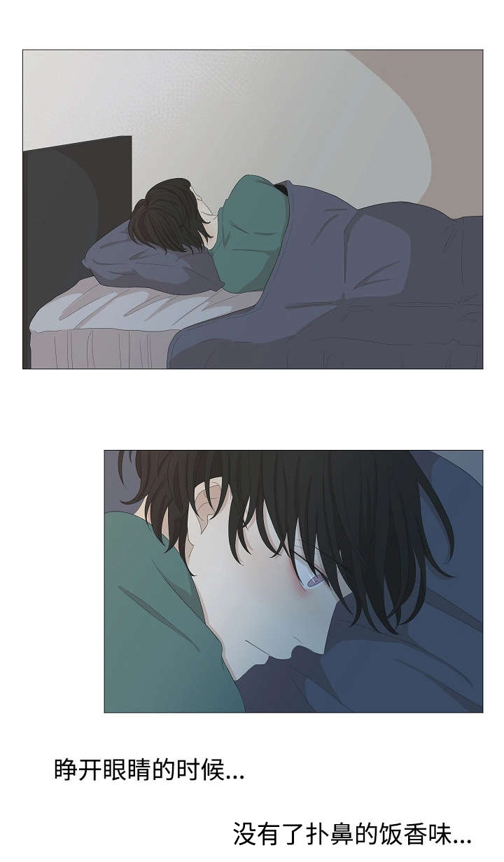 入室抢劫能判多少年漫画,第55章：跟男的交往2图